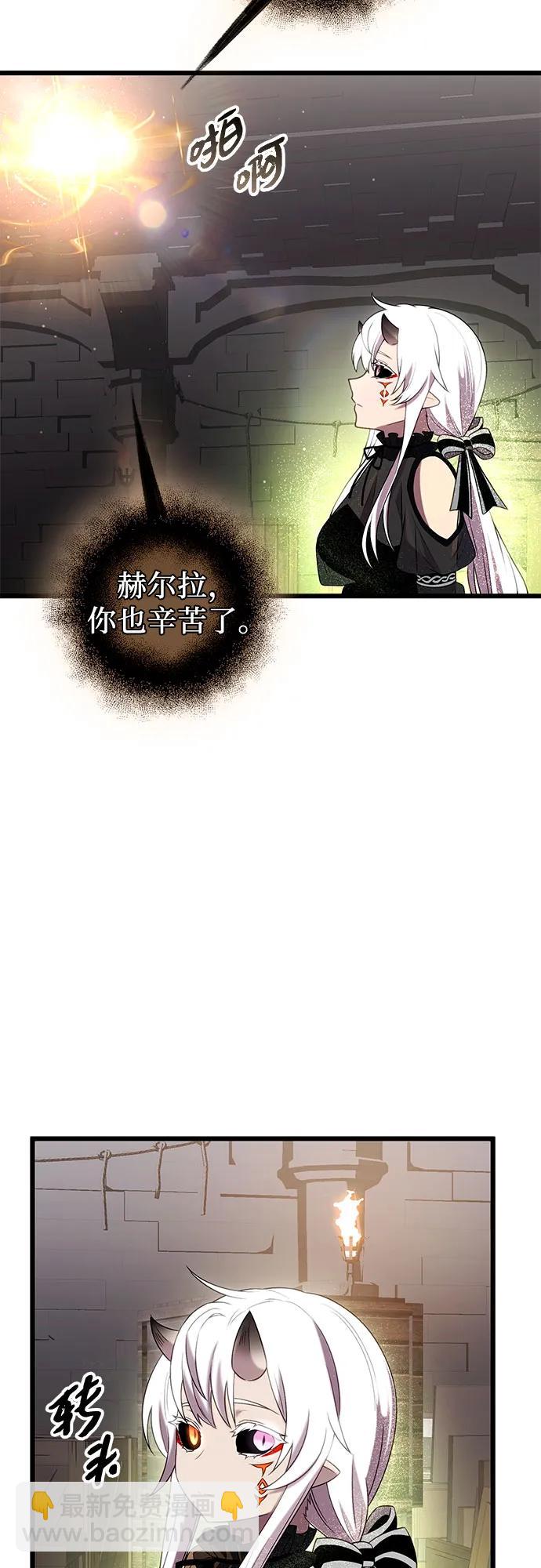 第2季 第8话73
