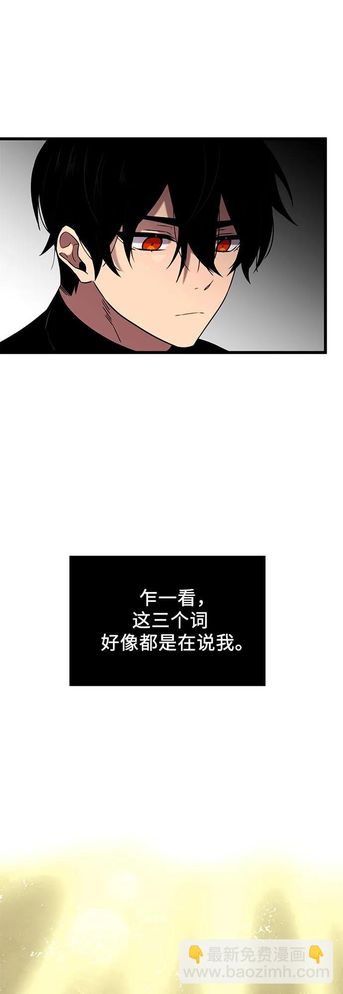 第2季 第8话75