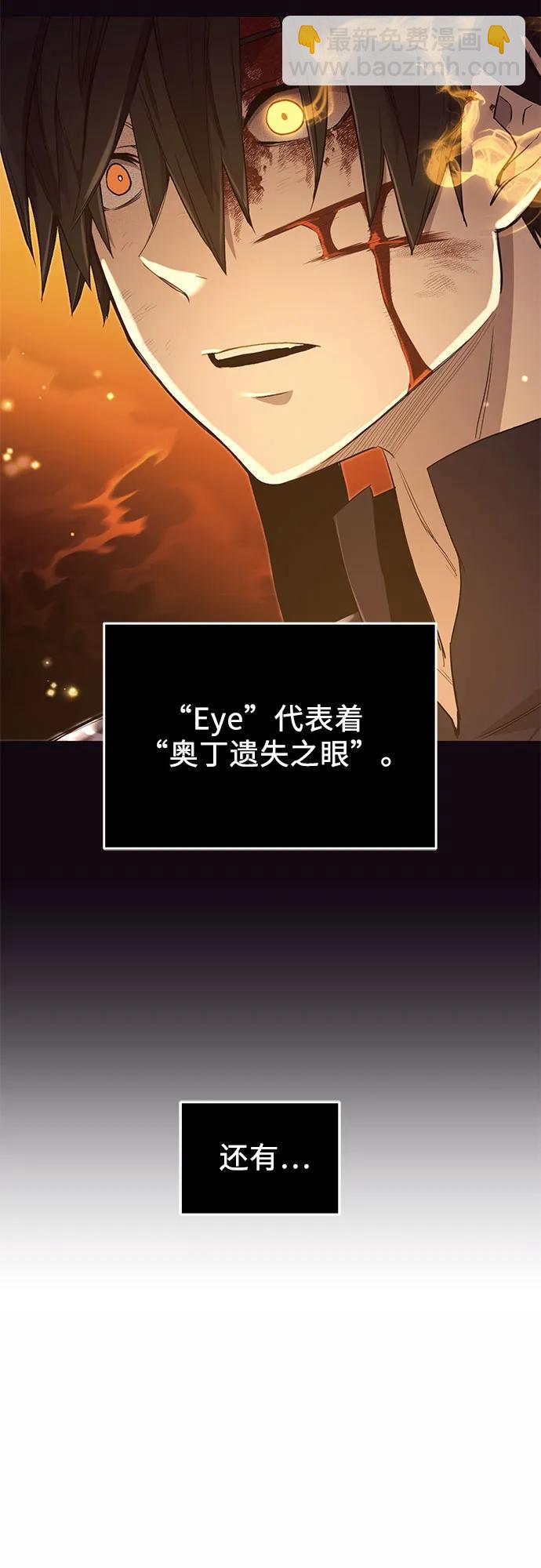 第2季 第8话77