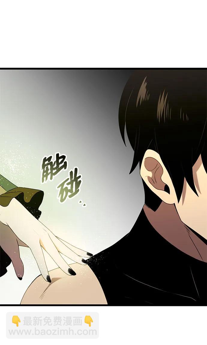 第2季 第8话81