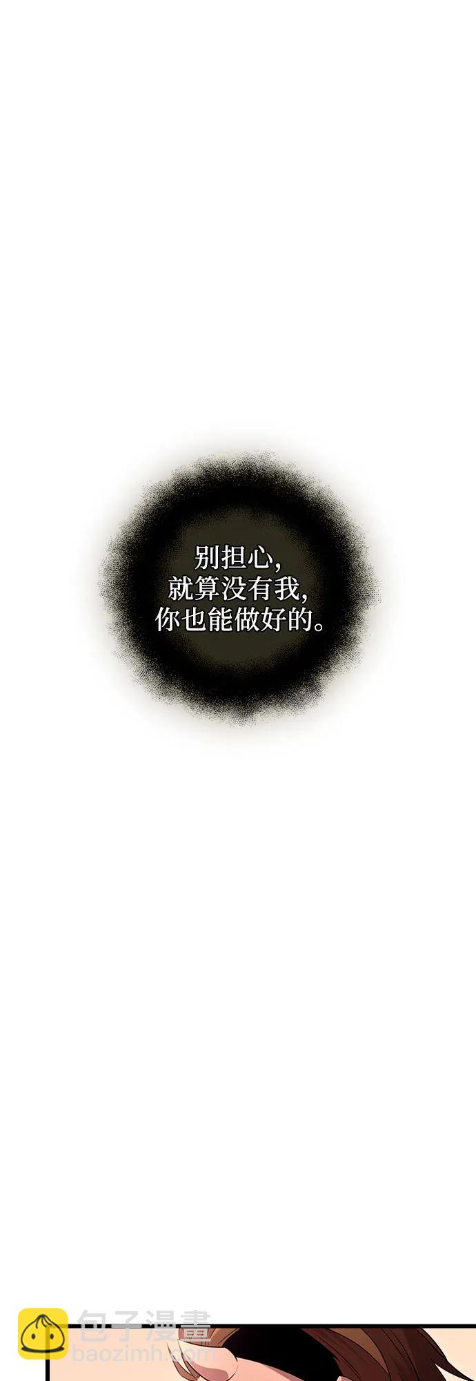 第2季 第10话12