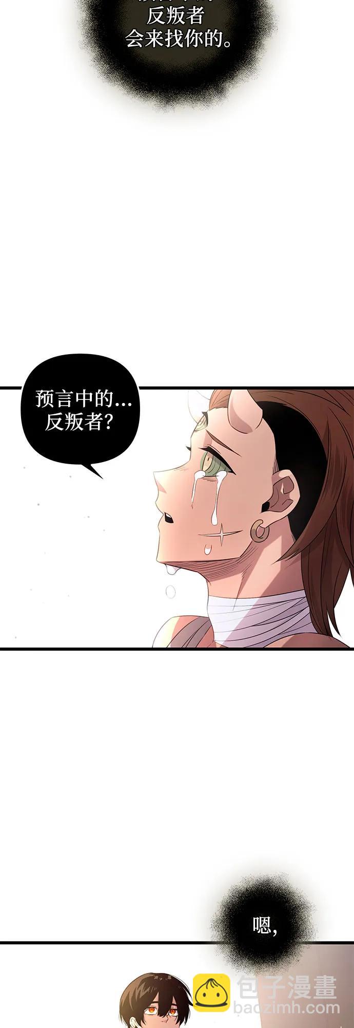 第2季 第10话14
