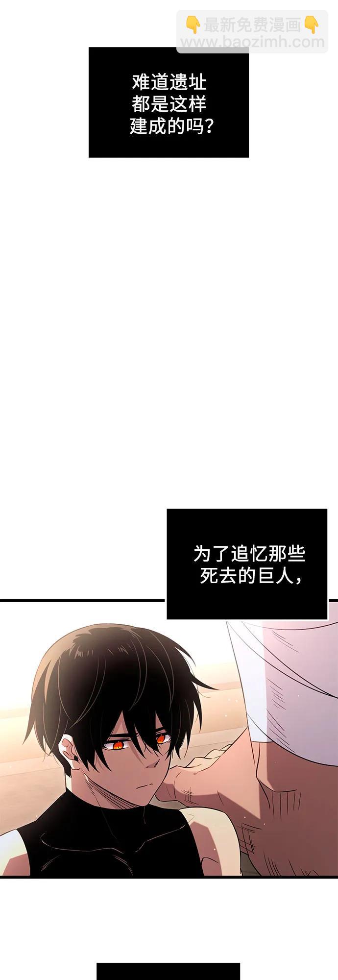 第2季 第10话18