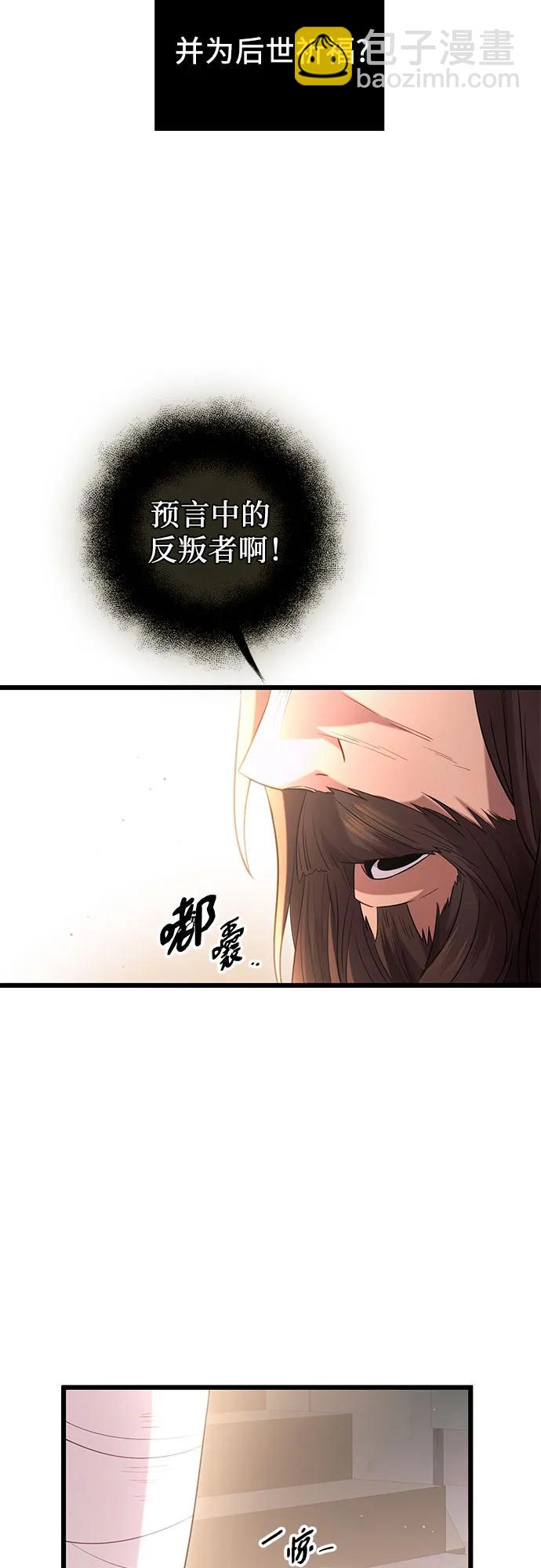 第2季 第10话19