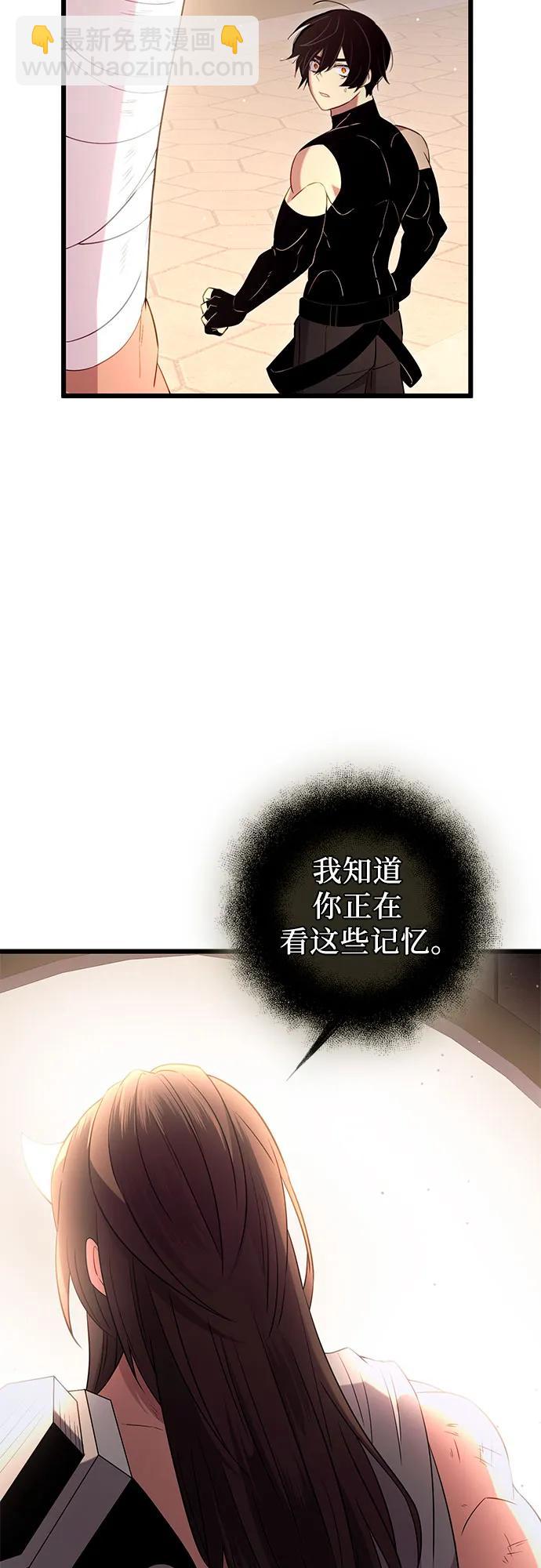 第2季 第10话20