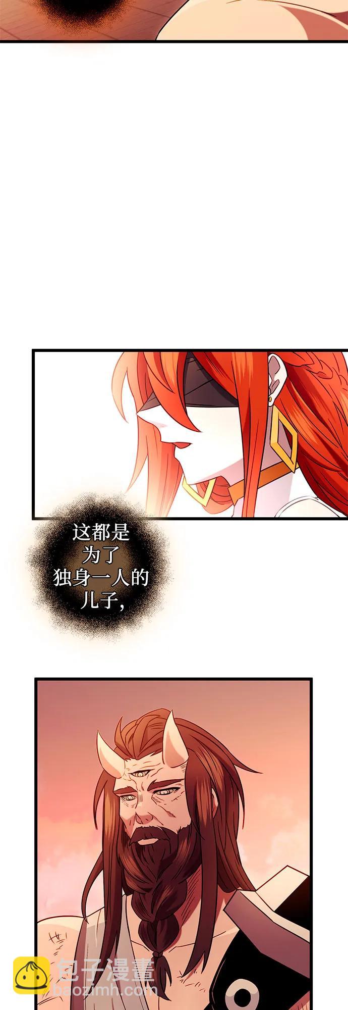 第2季 第10话25
