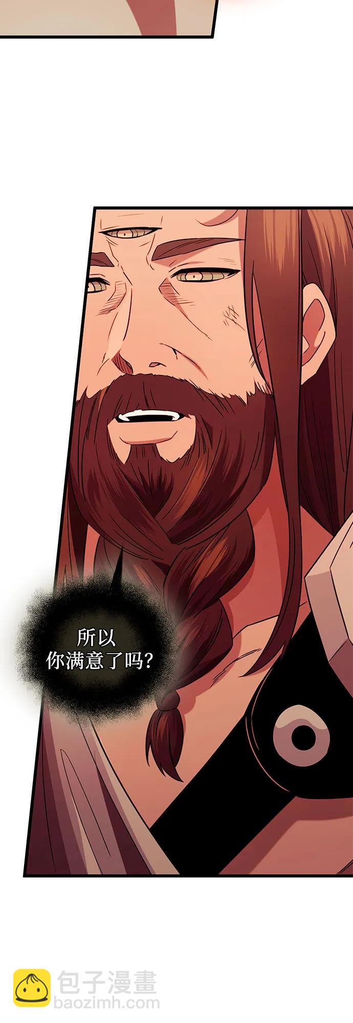 第2季 第10话28