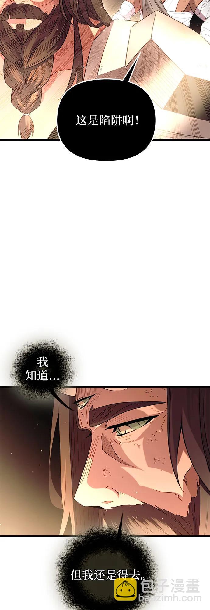 第2季 第10话3