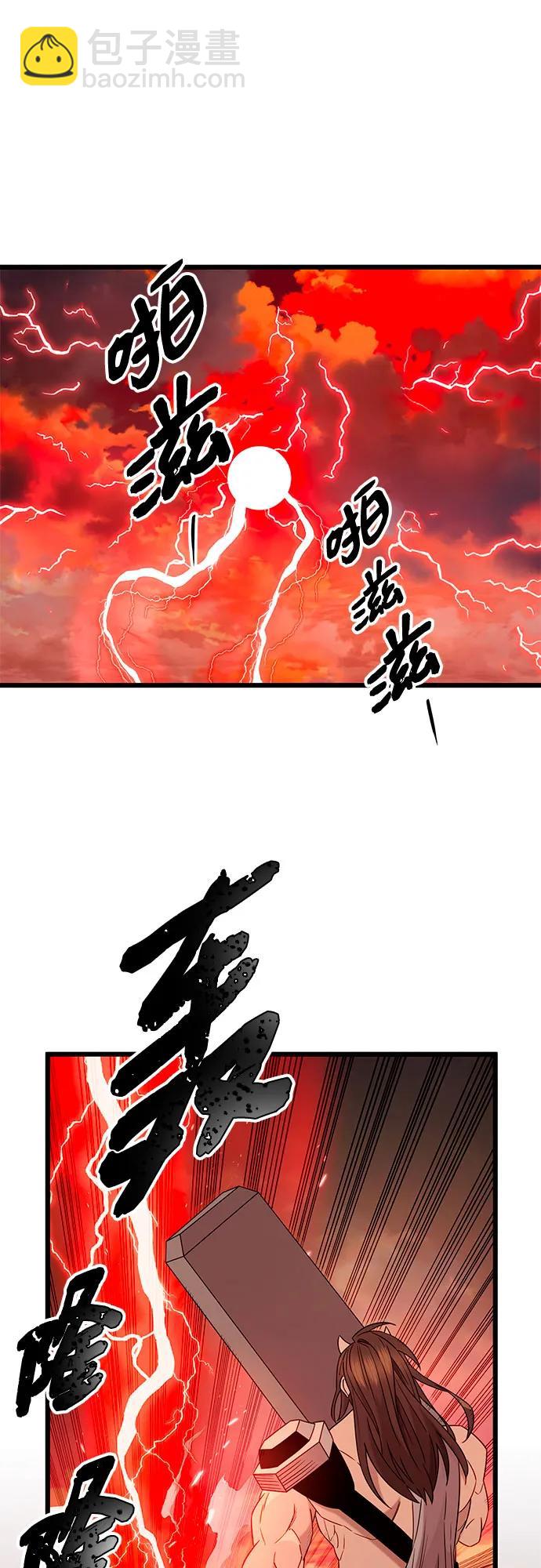 第2季 第10话31