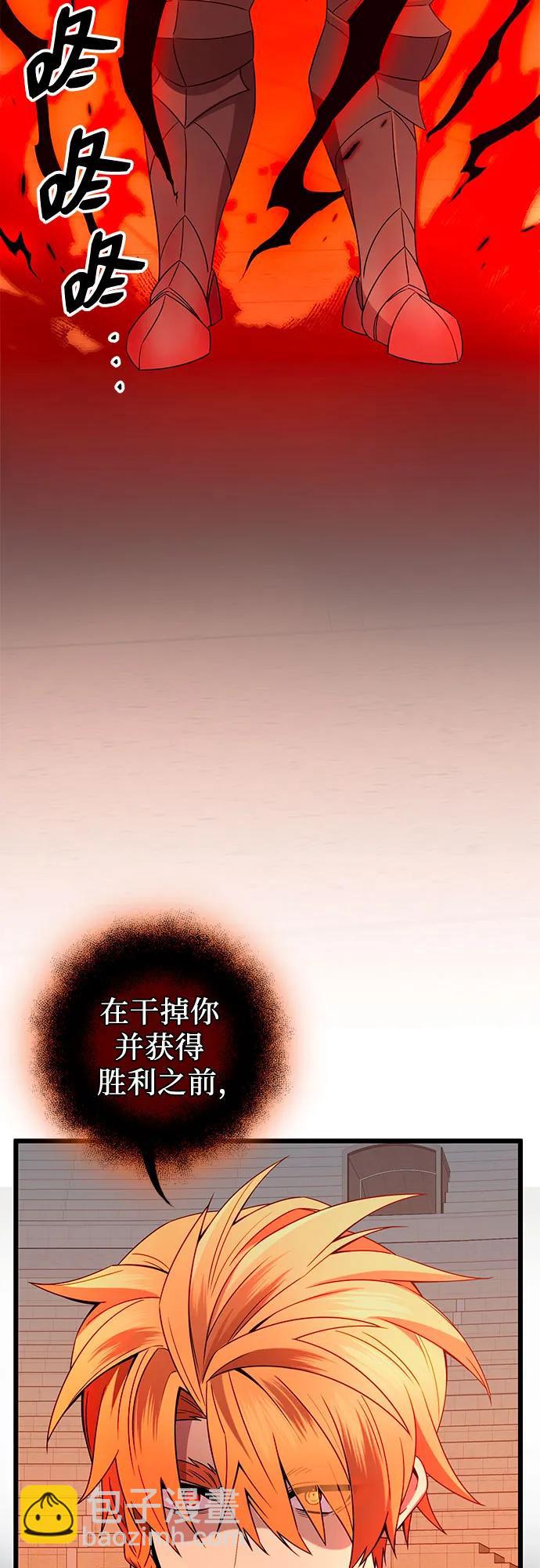 第2季 第10话33
