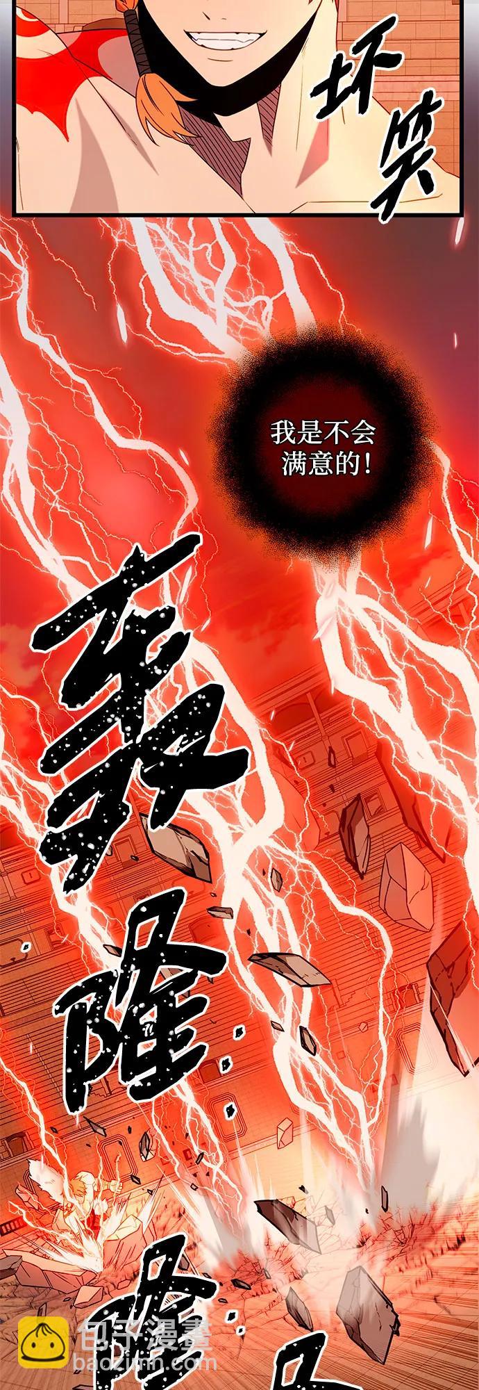 第2季 第10话34