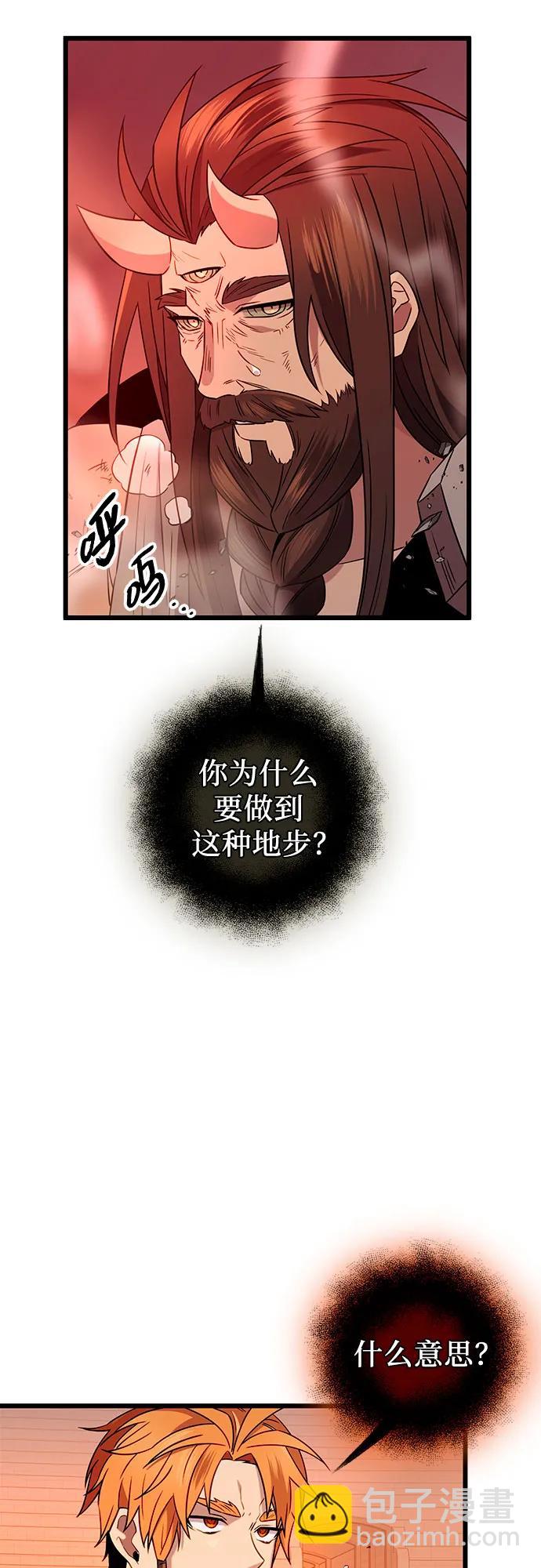 第2季 第10话38