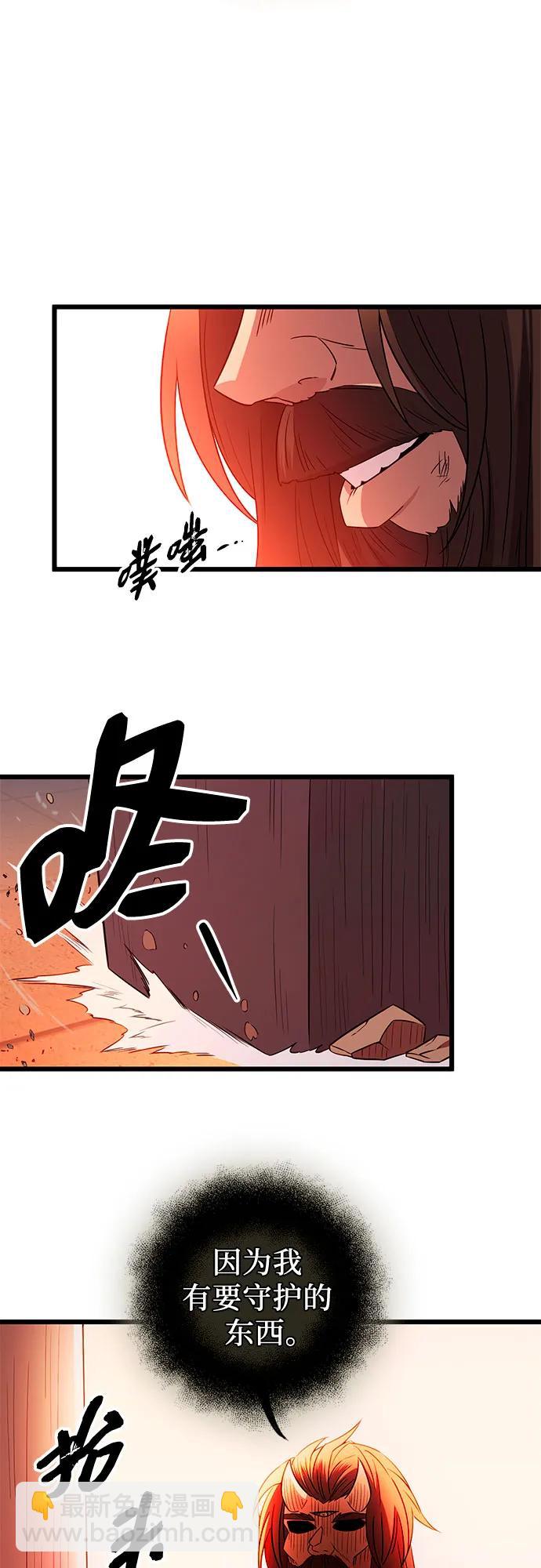 第2季 第10话44