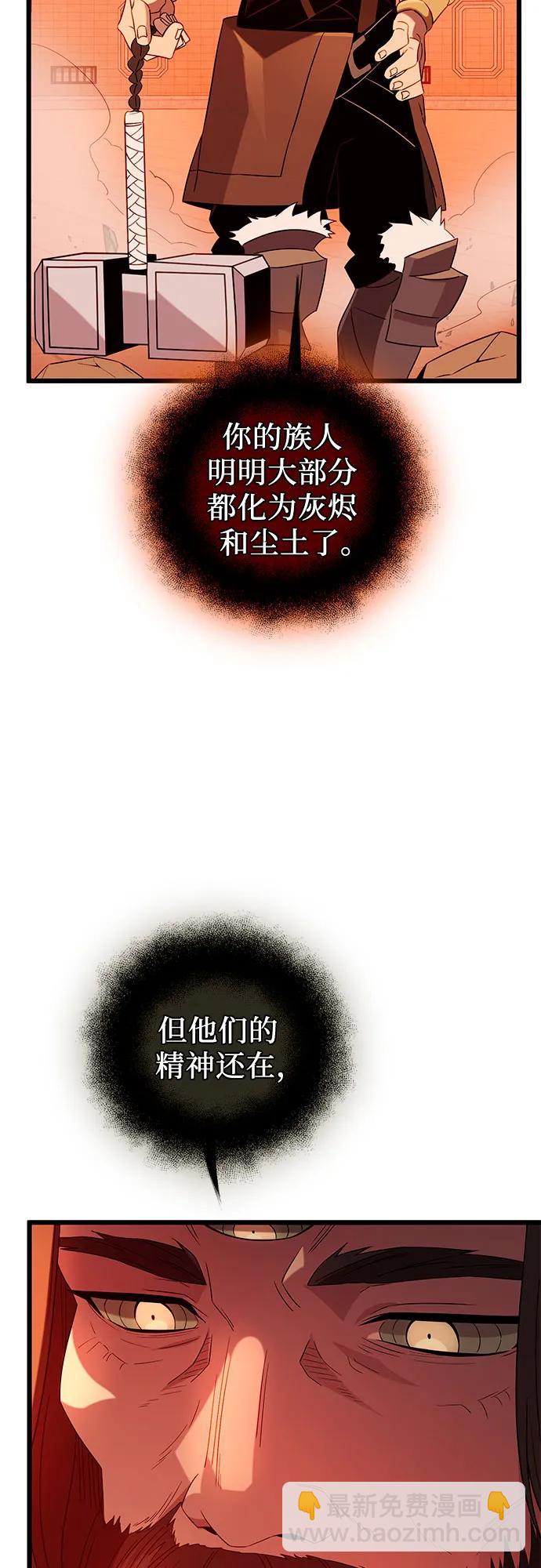 第2季 第10话46