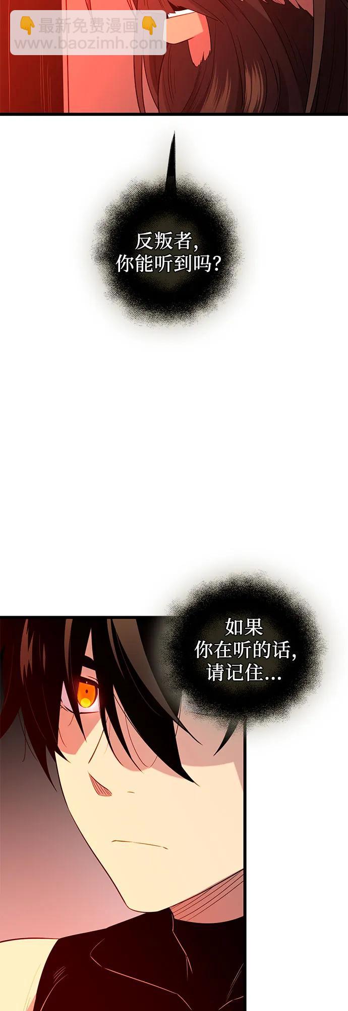 第2季 第10话58