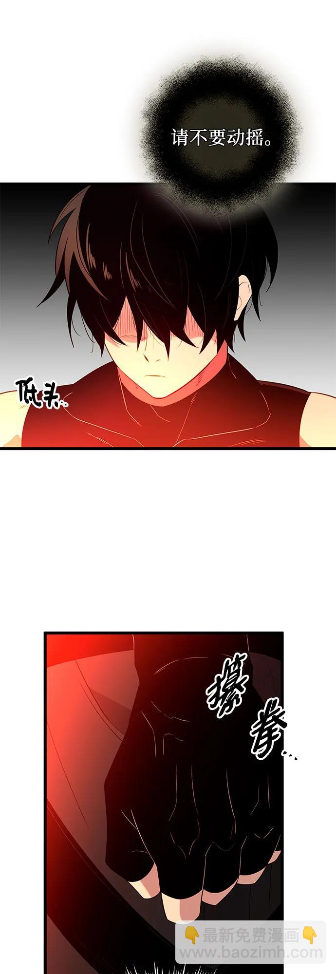 第2季 第10话60