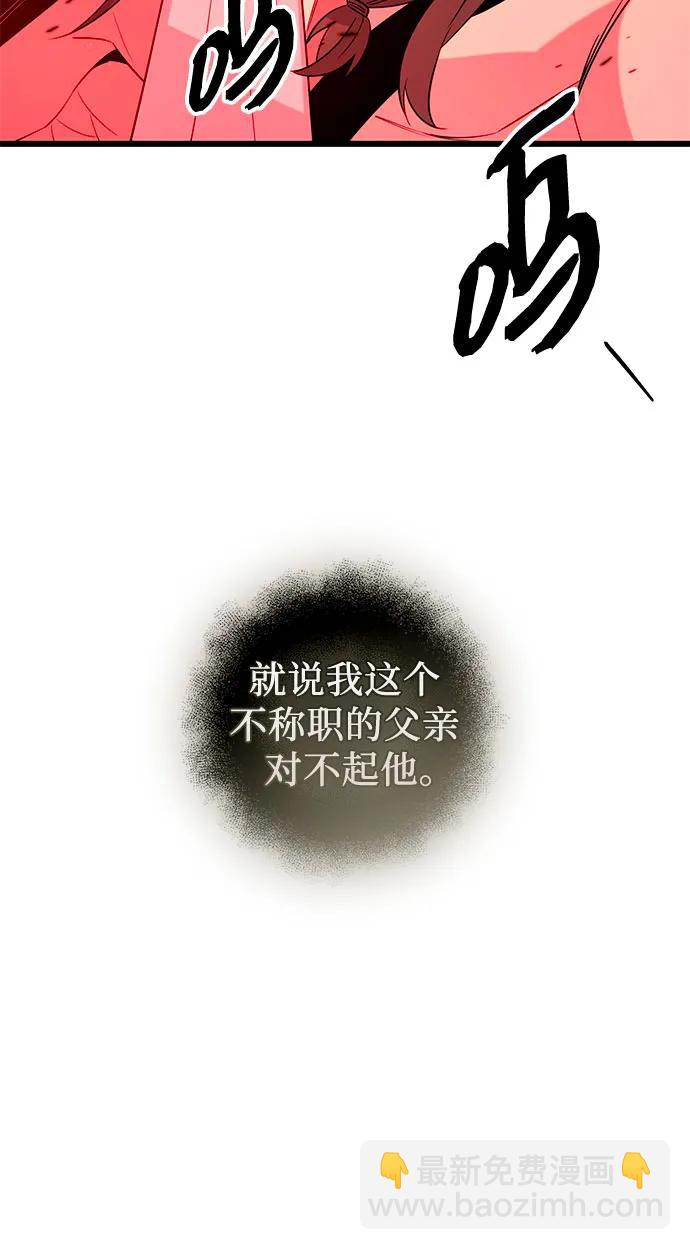 第2季 第10话62