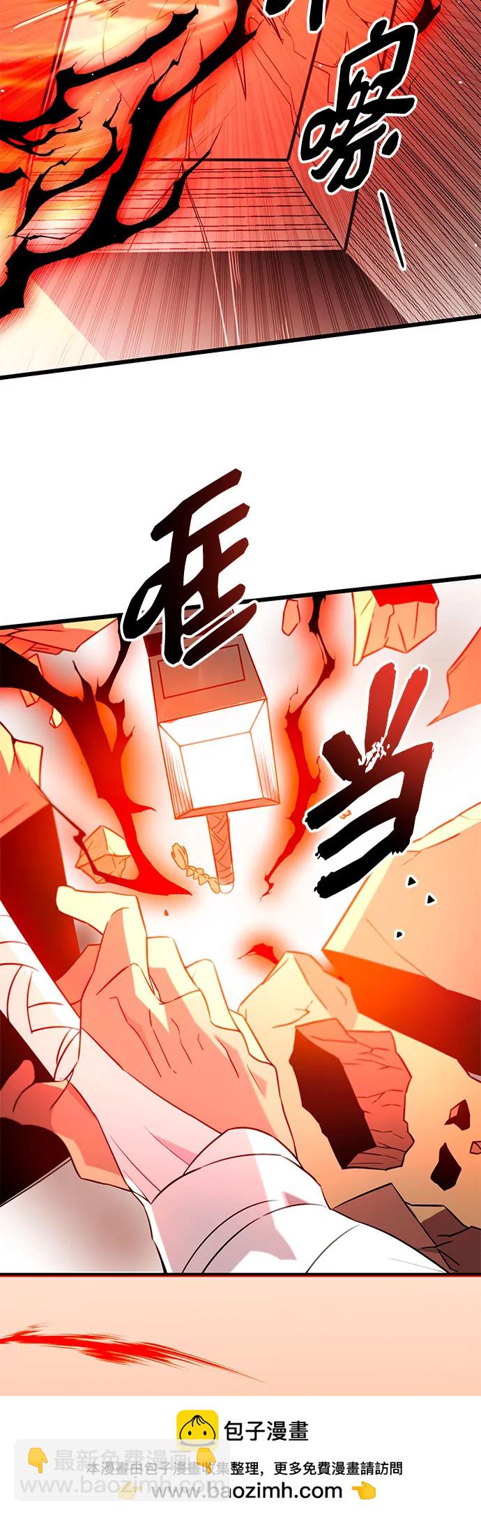 第2季 第10话65