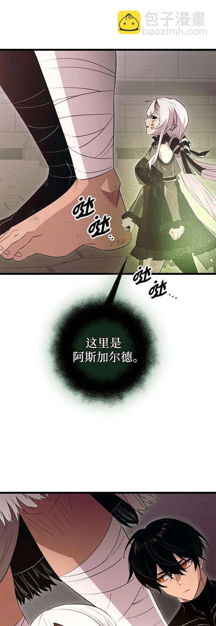 第2季 第10话7