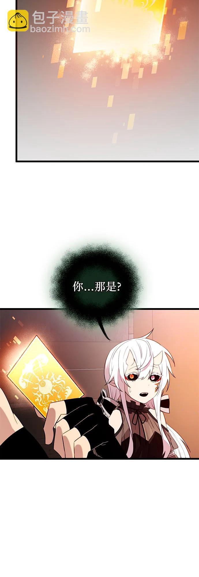 第2季 第10话70