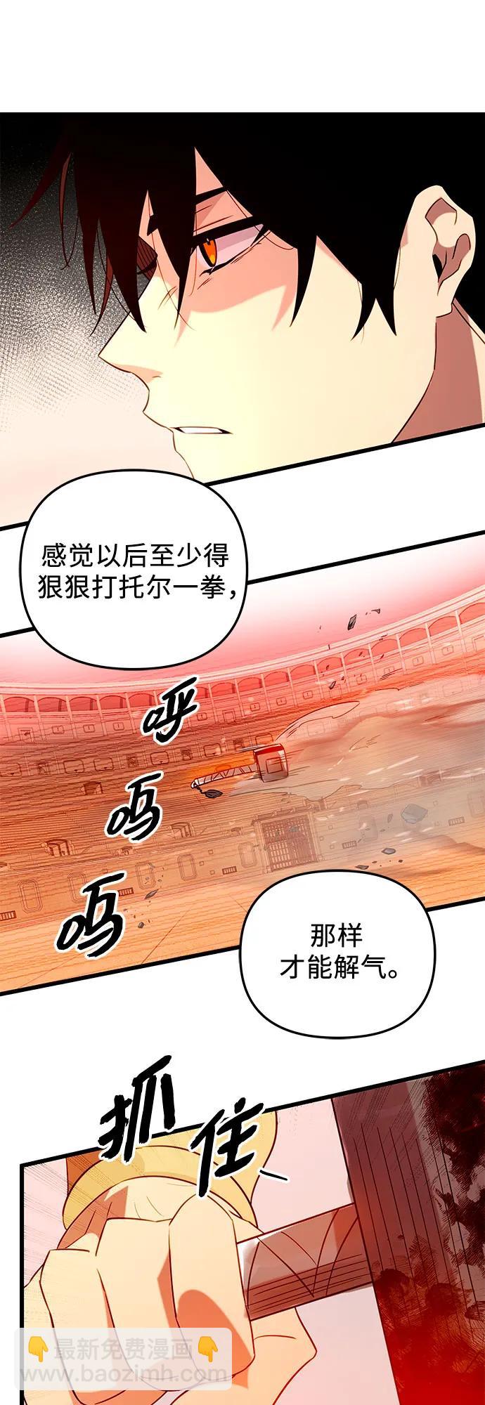 第2季 第10话71