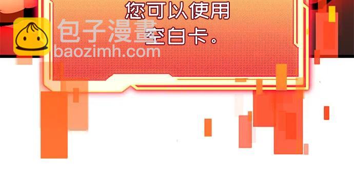 第2季 第10话73