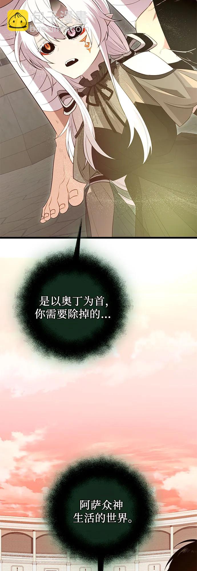 第2季 第10话8
