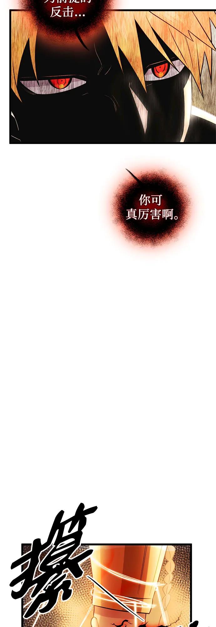 第2季 第11话18
