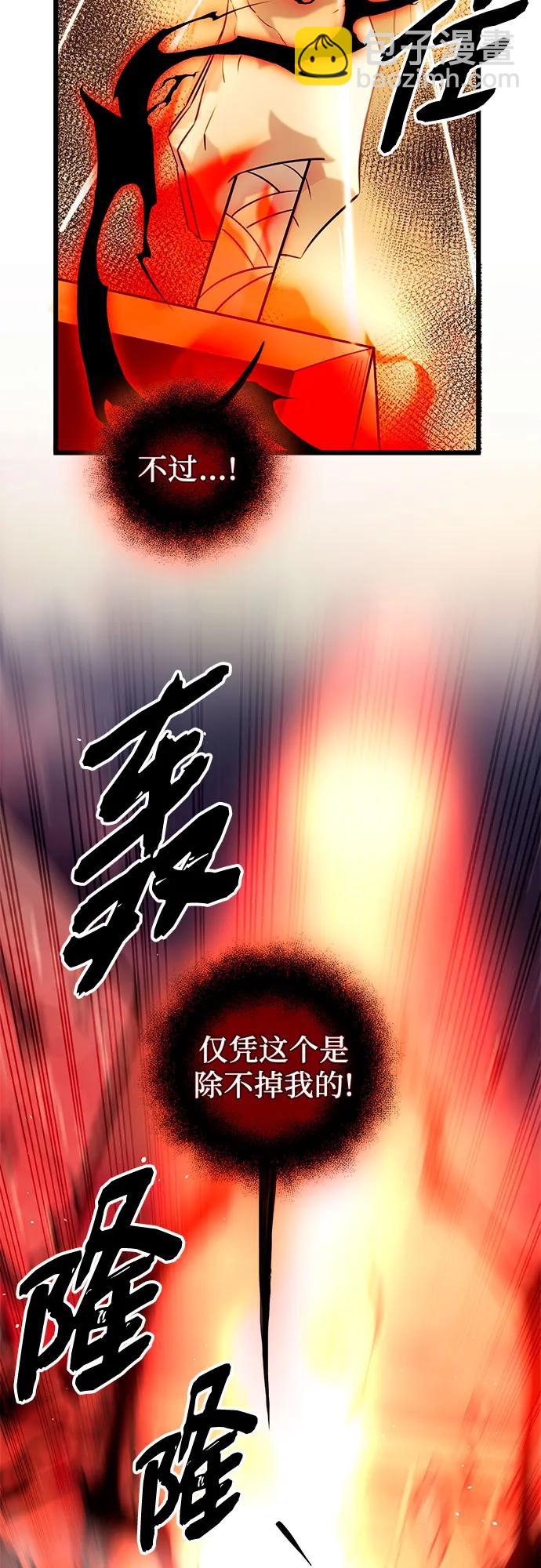第2季 第11话19