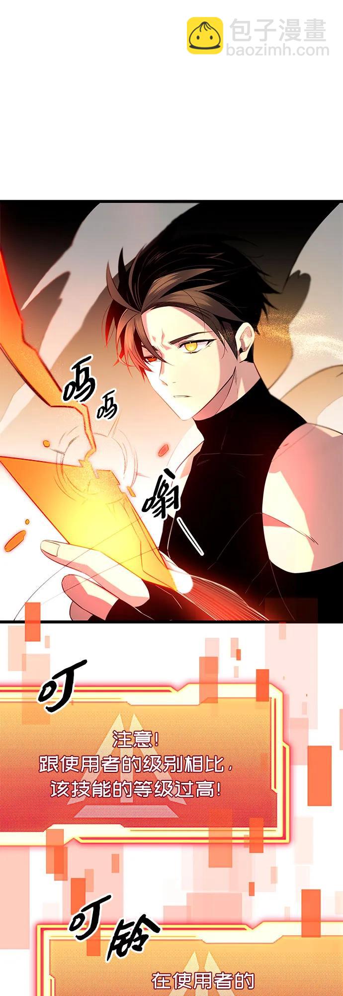 第2季 第11话22