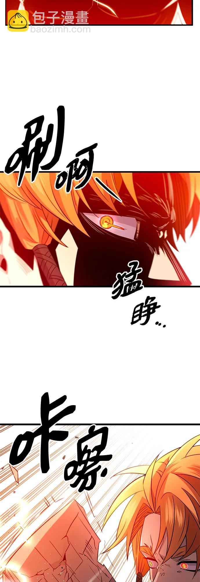 第2季 第11话25