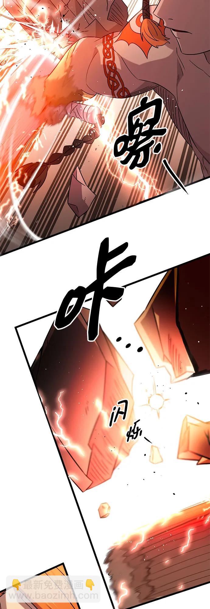 第2季 第11话26