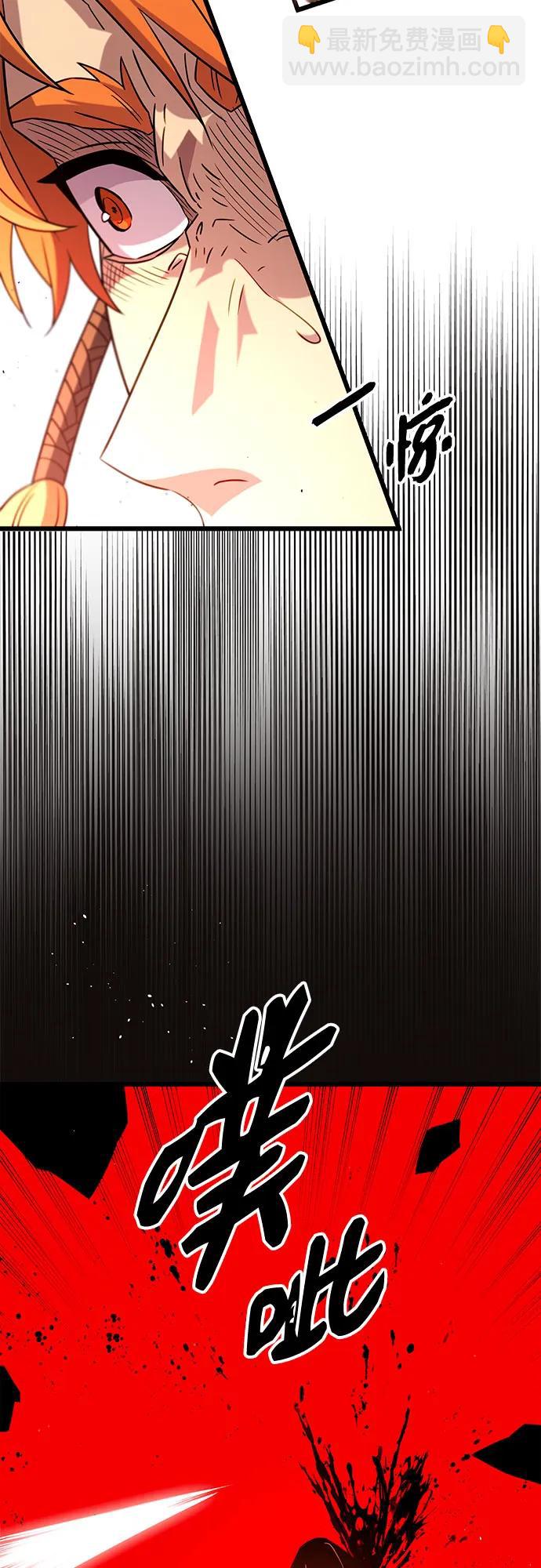 第2季 第11话27