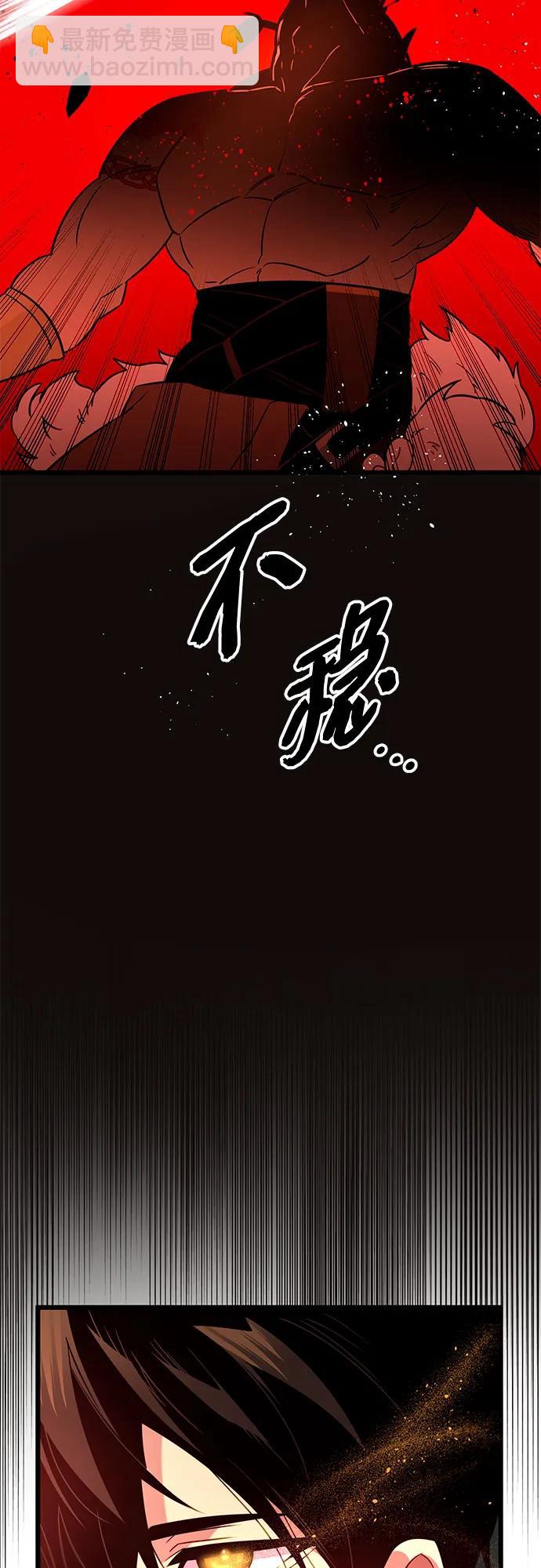 第2季 第11话28
