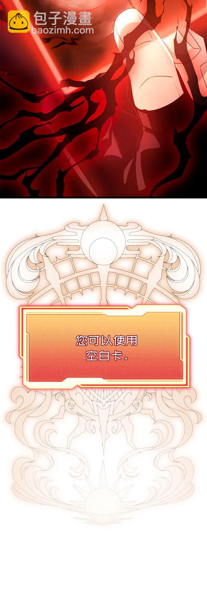 第2季 第11话3
