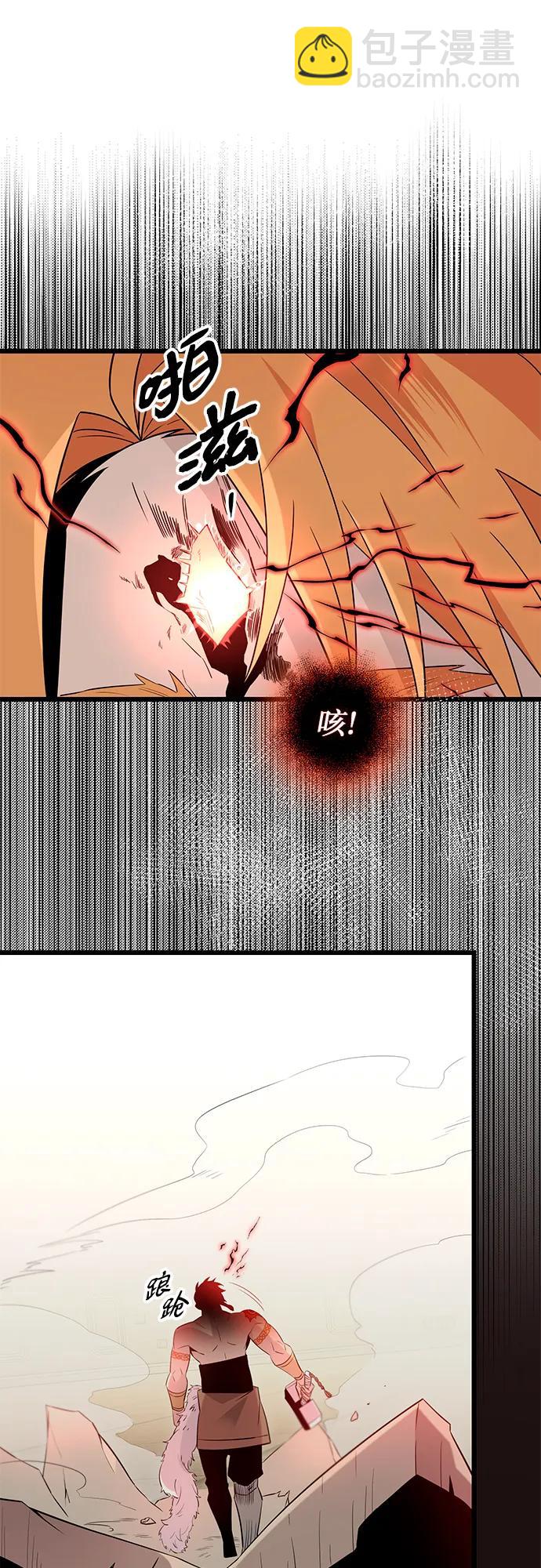 第2季 第11话33