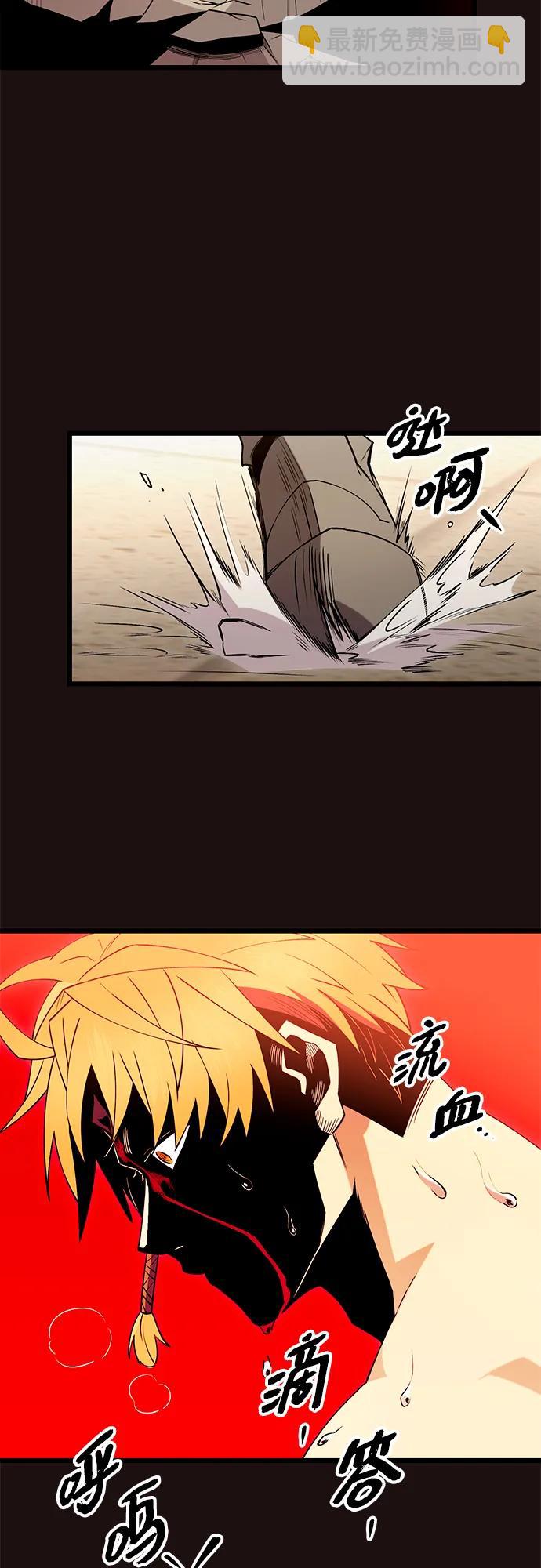 第2季 第11话34
