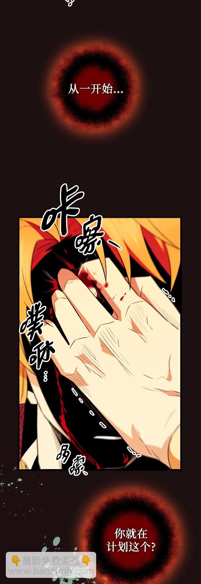 第2季 第11话35