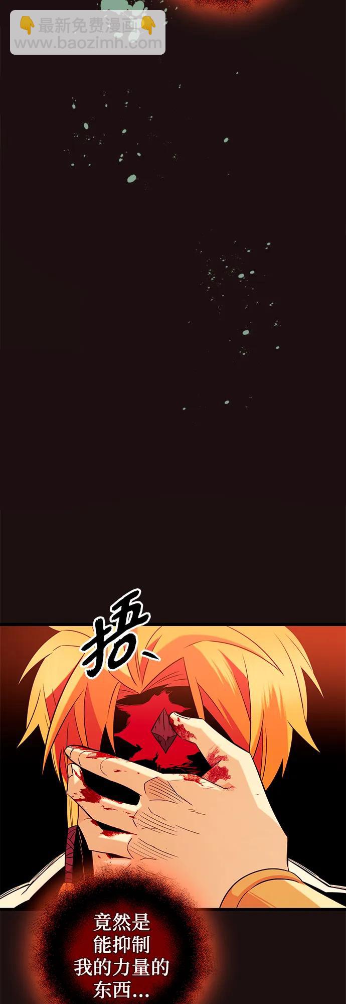 第2季 第11话36