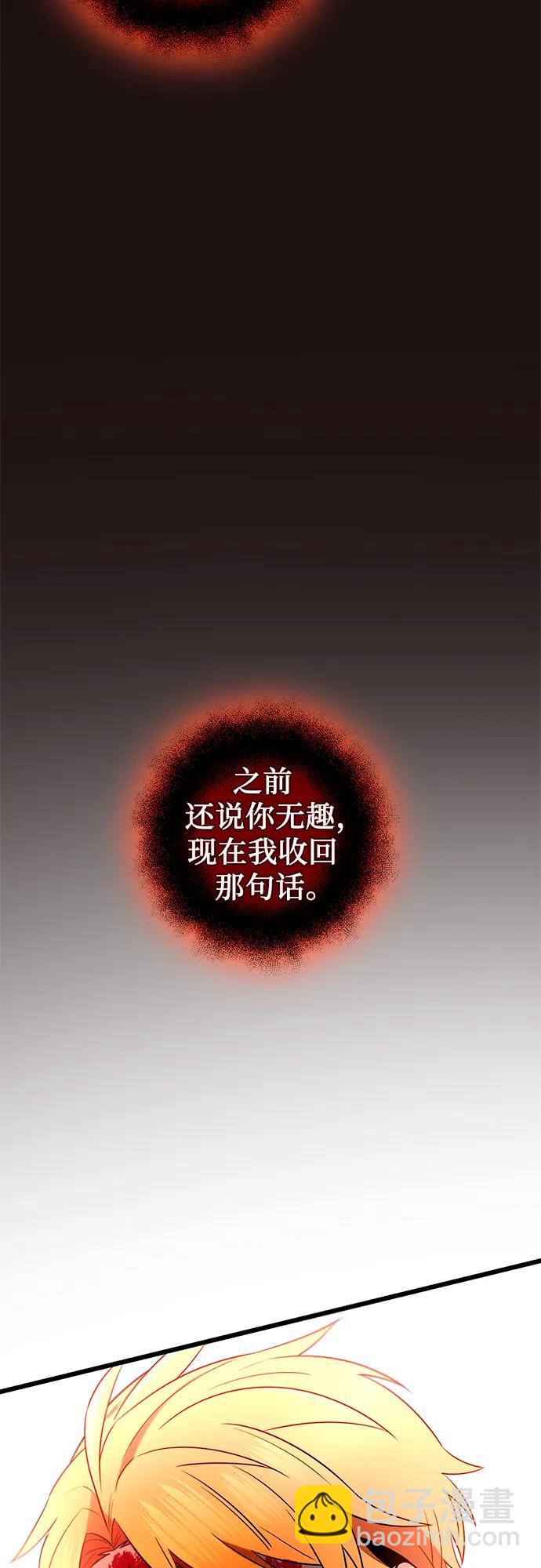 第2季 第11话37