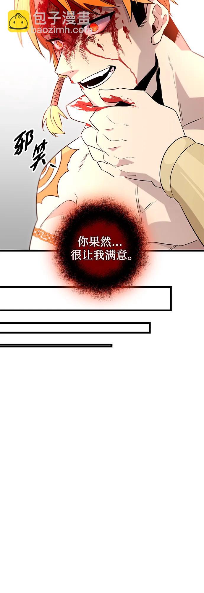 第2季 第11话38