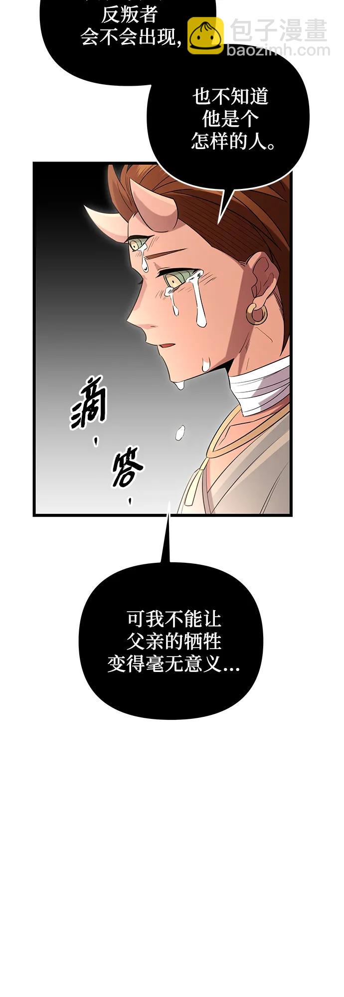 第2季 第11话40