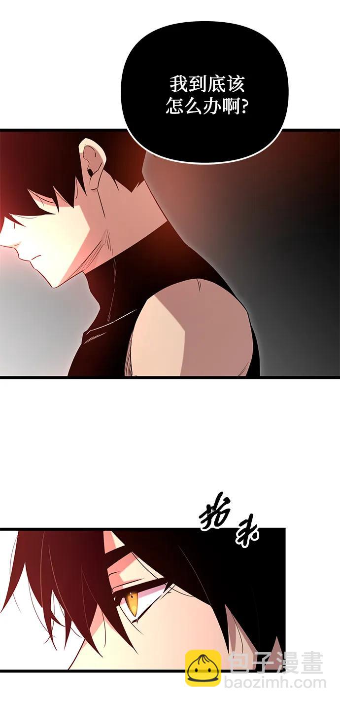 第2季 第11话41
