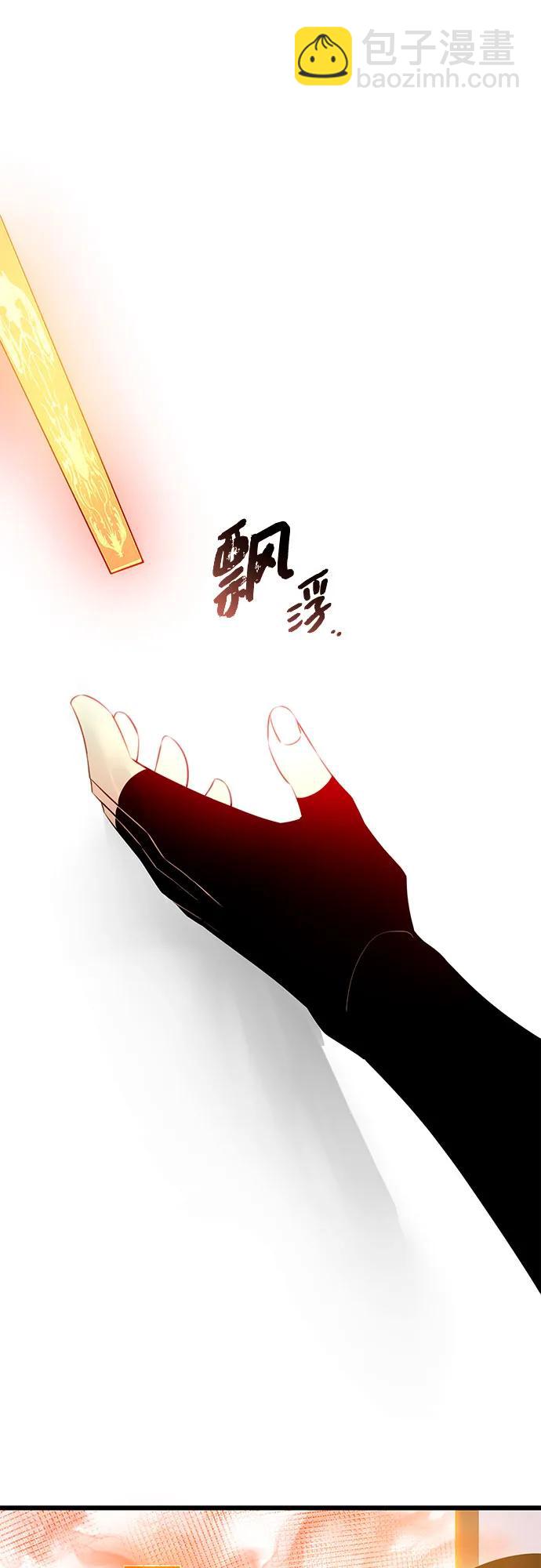 第2季 第11话42