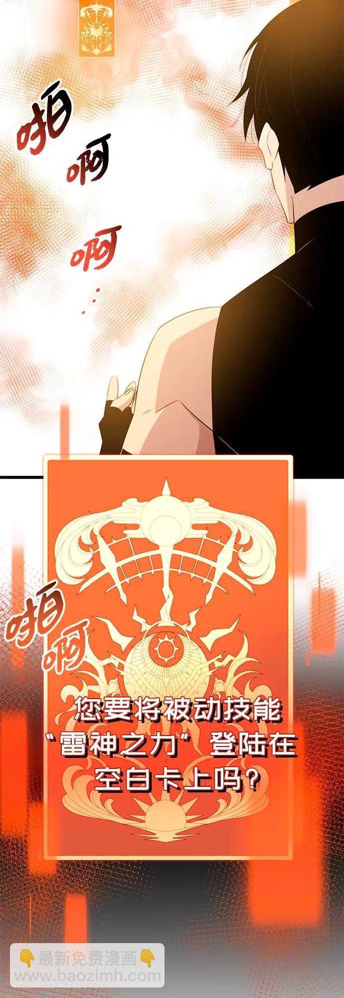第2季 第11话43