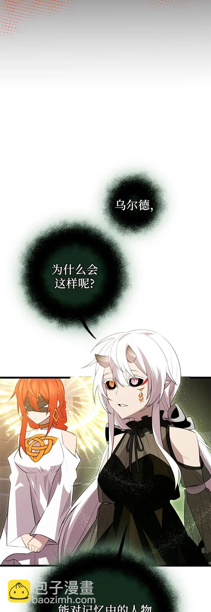 第2季 第11话44