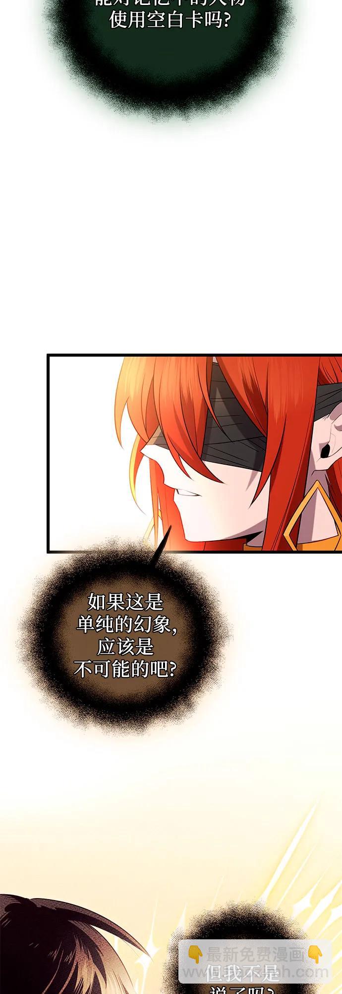 第2季 第11话45