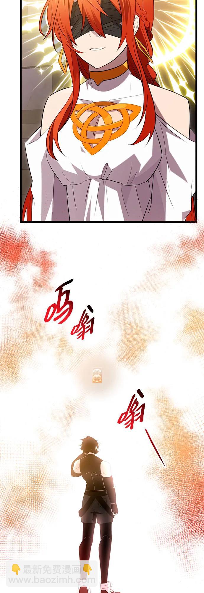 第2季 第11话48