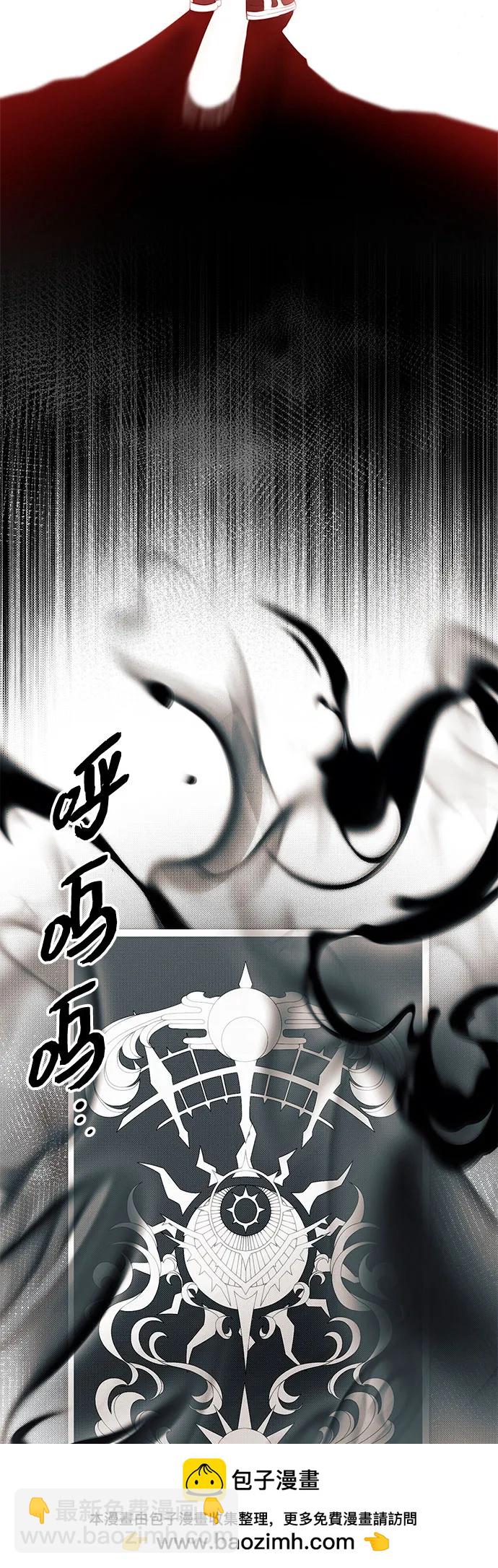 第2季 第11话49