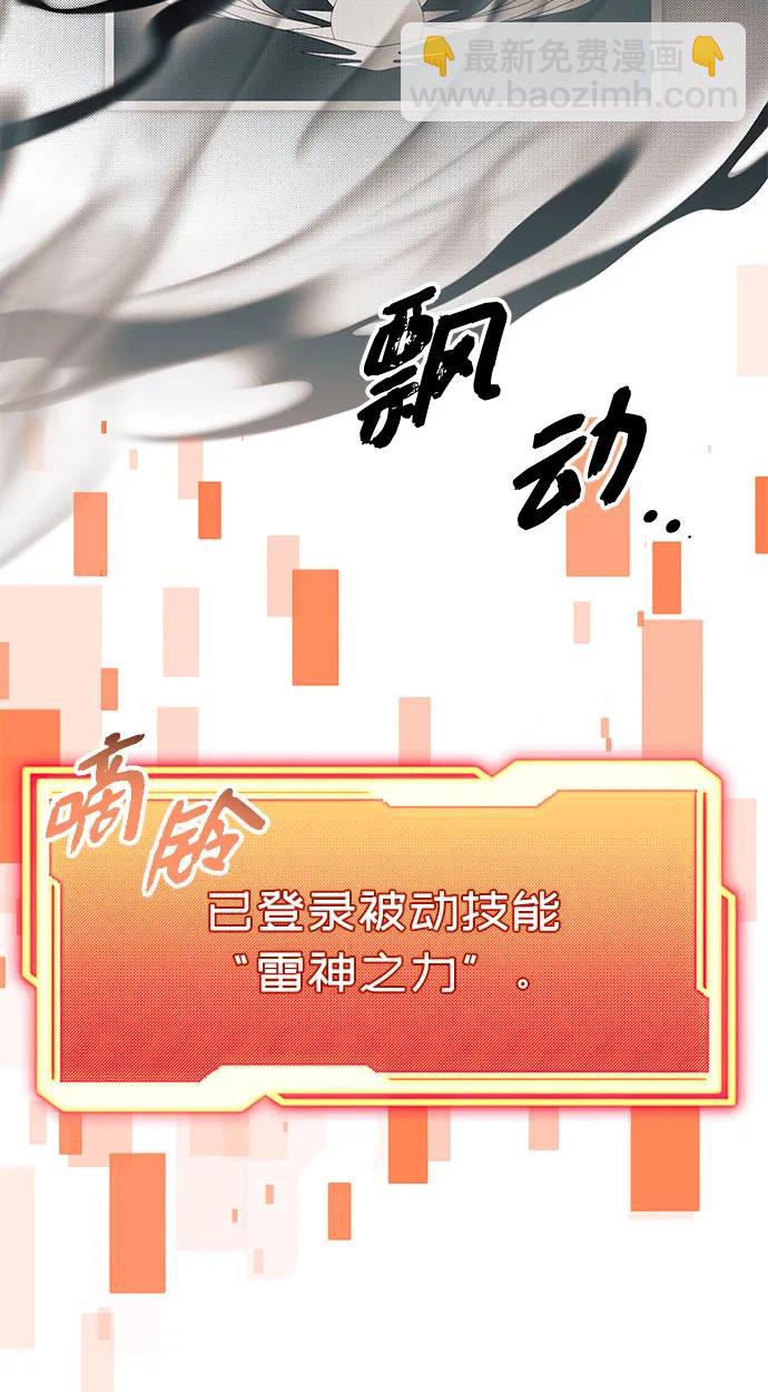 第2季 第11话54